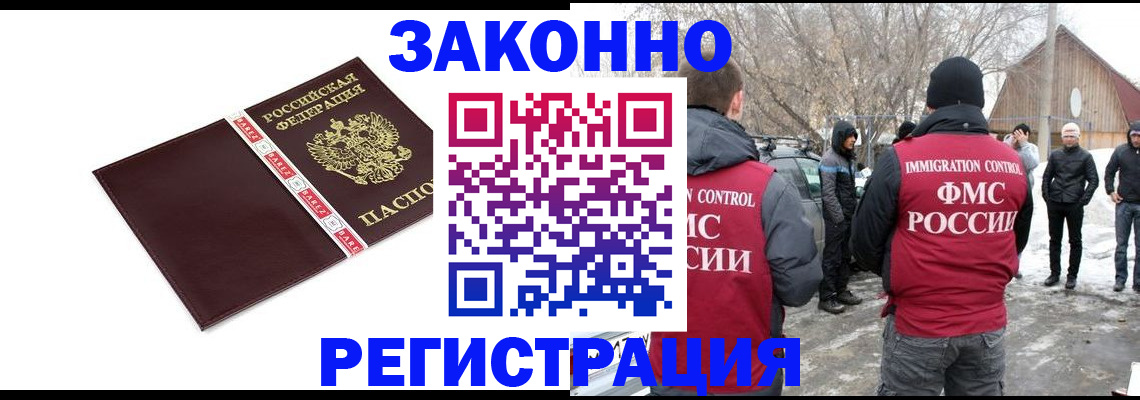 прописка для кредита в ХМАО